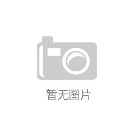 AI领域跨界成风 强强联合会擦出何种火花？-888集团登录入口